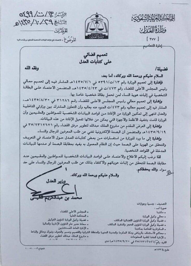  مكتب الظفيرى للمحاماه والاستشارات القانونية 